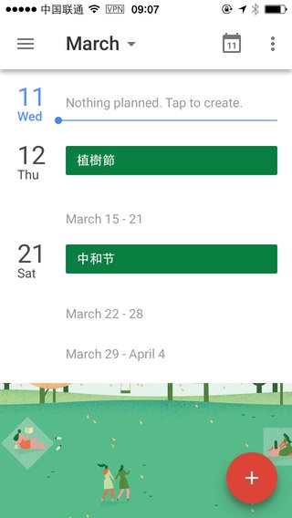 Google Calendar